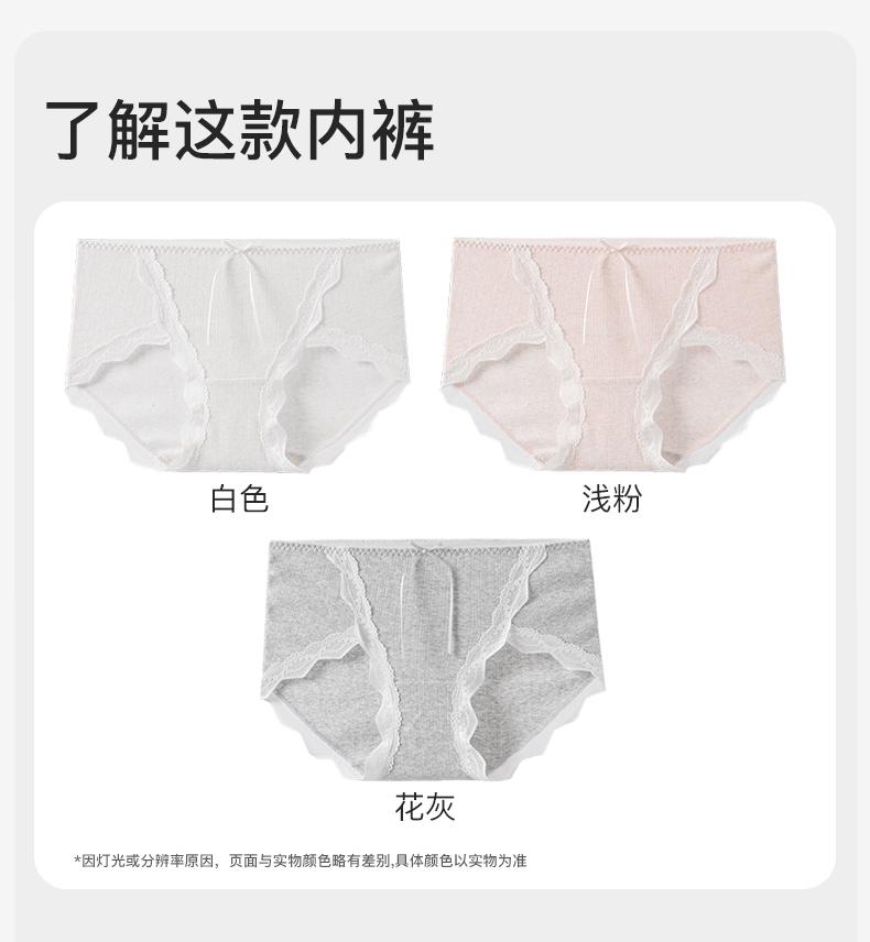 Fenteng 3-piece Set [10A Antibacterial Pure Cotton Crotch] Soft Lace Women's Underwear Breathable Non Hip Triangle Pants