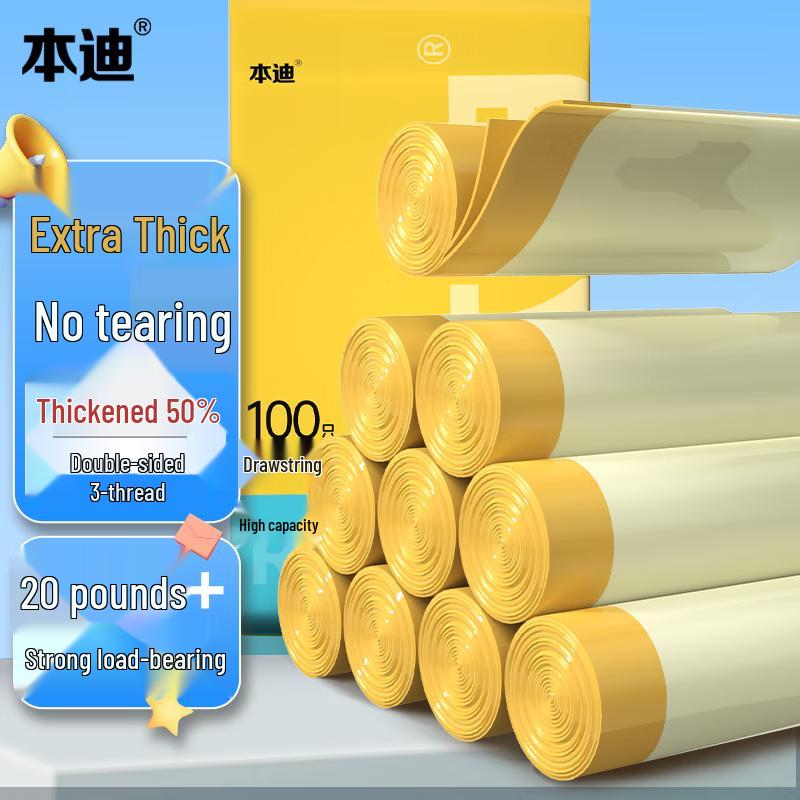 Bendi Drawstring Trash Bags