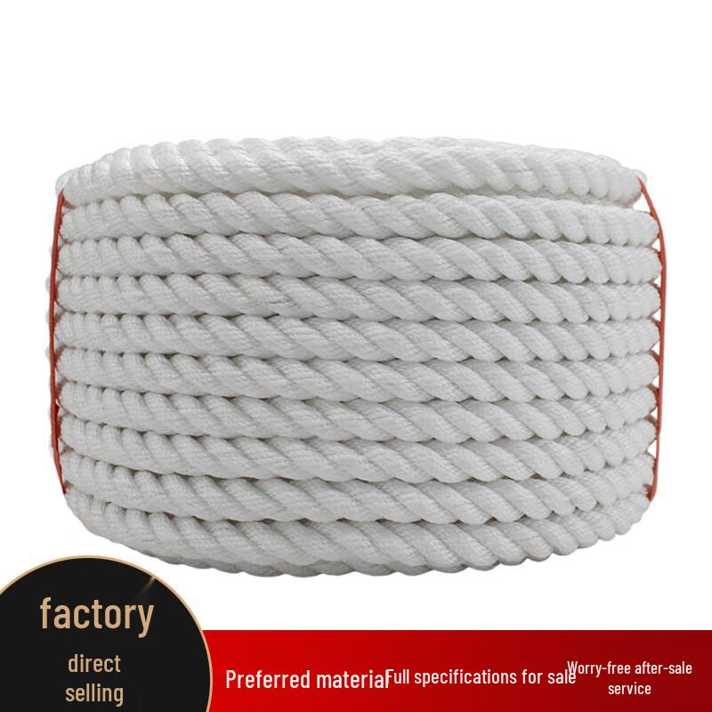Lurong White Three-Strand Marine & Safety Rope