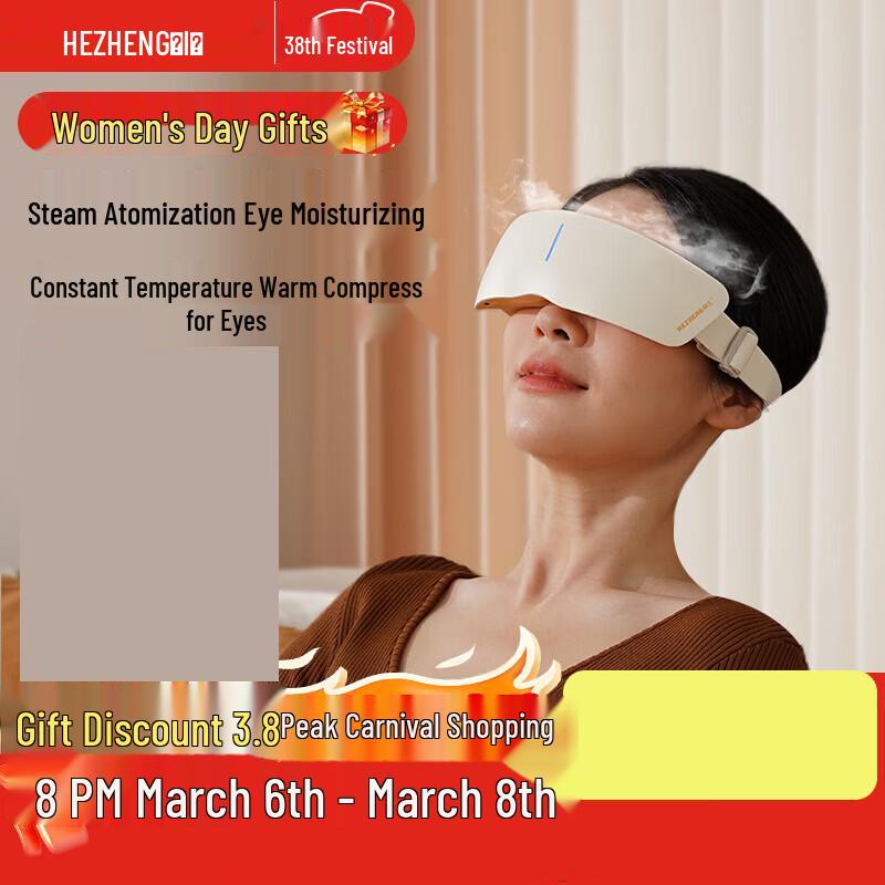 Hezheng Micro-Steam Eye Care Device