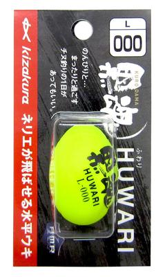 Kizakura Black Soul Black Soul HUWARI L 000 Dioop Yellow 03472