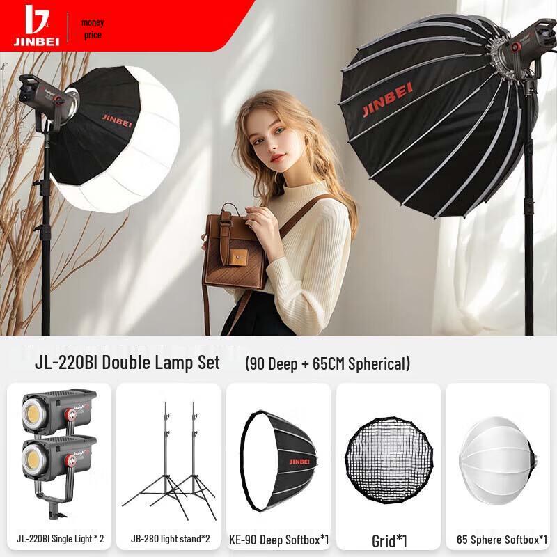 JINBEI JL-220BI LED Bi-Color Video Fill Light