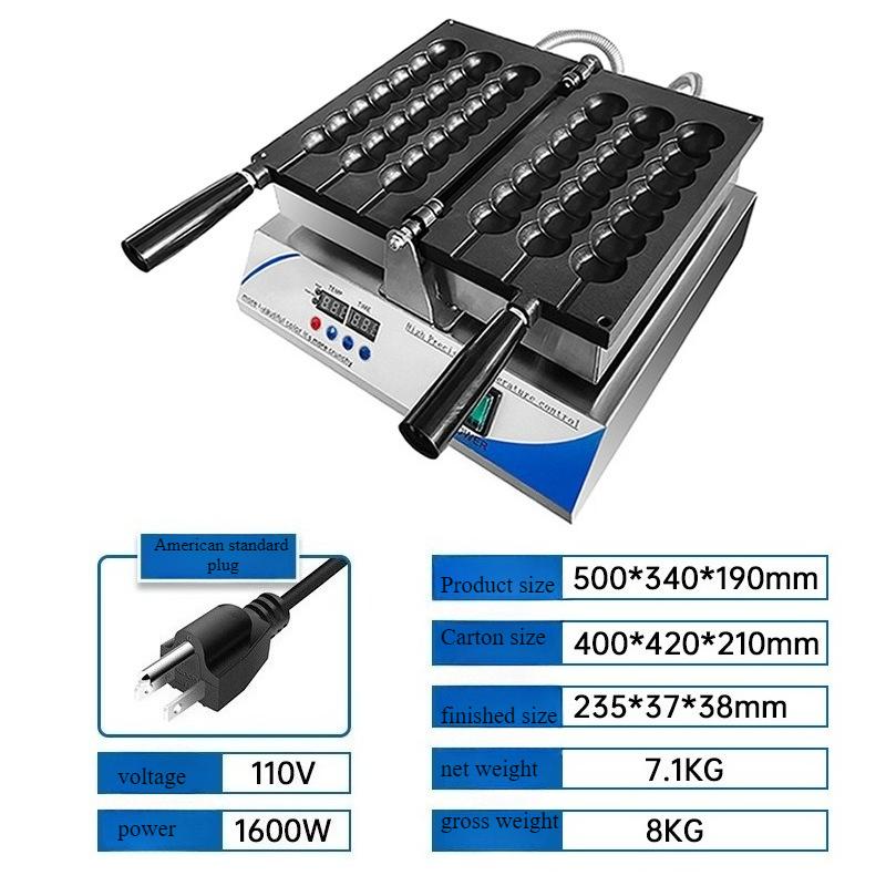 220V/110V Egg Waffle Skewers Electric Booth Special Food Baking Machine