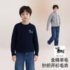 [Children's Cotton and Wool Cardigan Sweater] Autumn and Winter College Style Casual Versatile Men's and Women's Cardigan Sweater