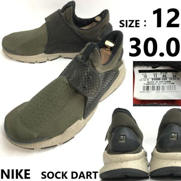

NIKE Sock Dart KJCRD sneakers US12 30 khaki
