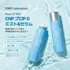 CNP ProP G Serum (Beauty Essence) 15ml Lotion Niacinamide Moisturizing Firmness Gloss Aging Care Propolis CNP Laboratory Korean Cosmetics Japan Limite
