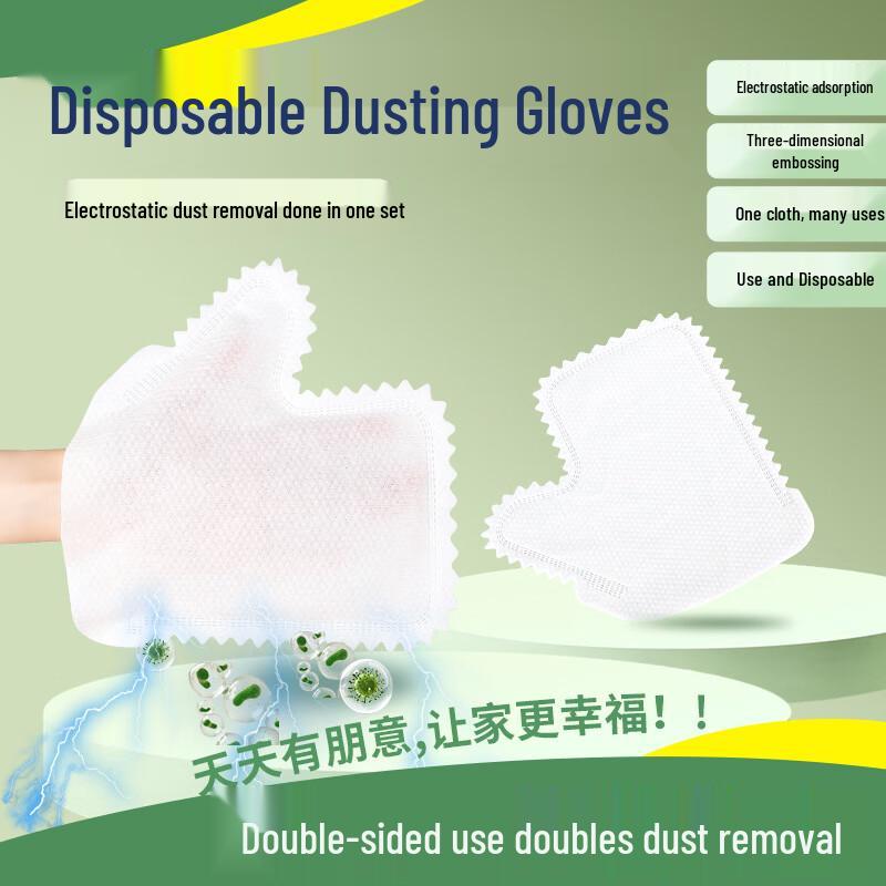 Disposable Electrostatic Dusting Gloves