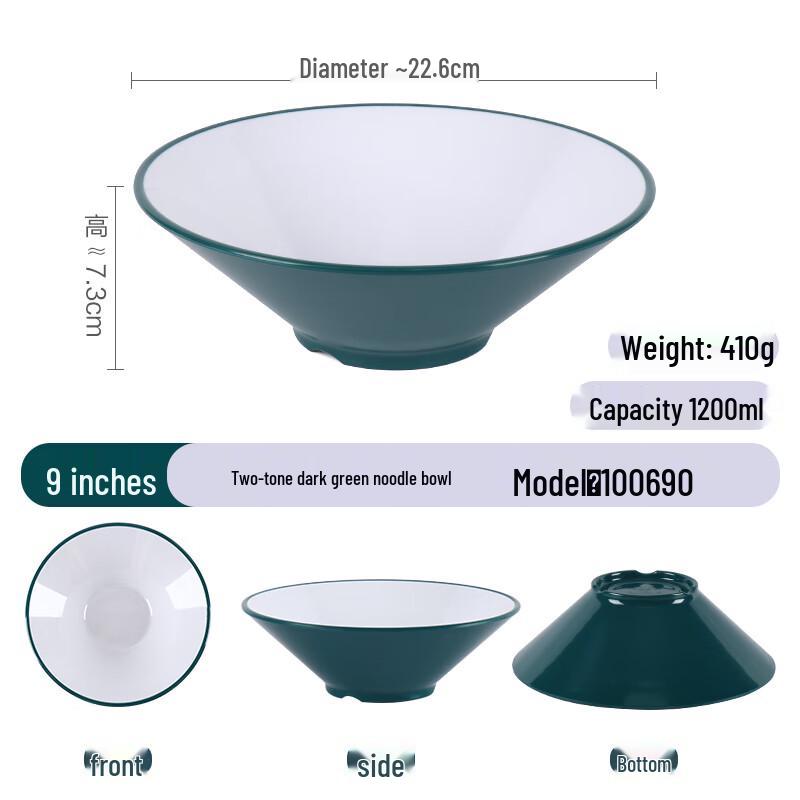 Zhebu A8 Commercial Melamine Noodle Bowl