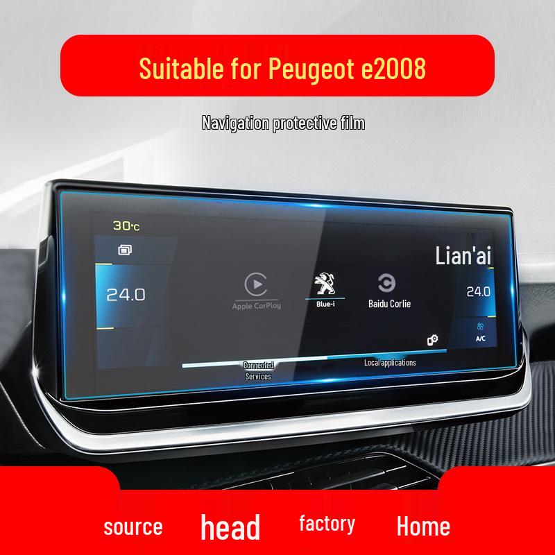 Tempered Protective Film for Peugeot 4008/5008/E2008 Navigation and Center Console Screens