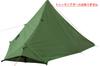 Underwood Aggregator One-Pole Tent - Lightweight, Compact, Single-Person Tent (Trekking pole not included)