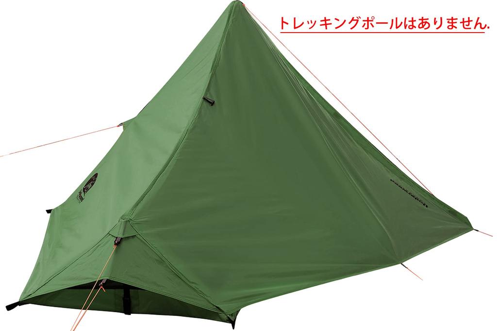 Underwood Aggregator One-Pole Tent - Lightweight, Compact, Single-Person Tent (Trekking pole not included)