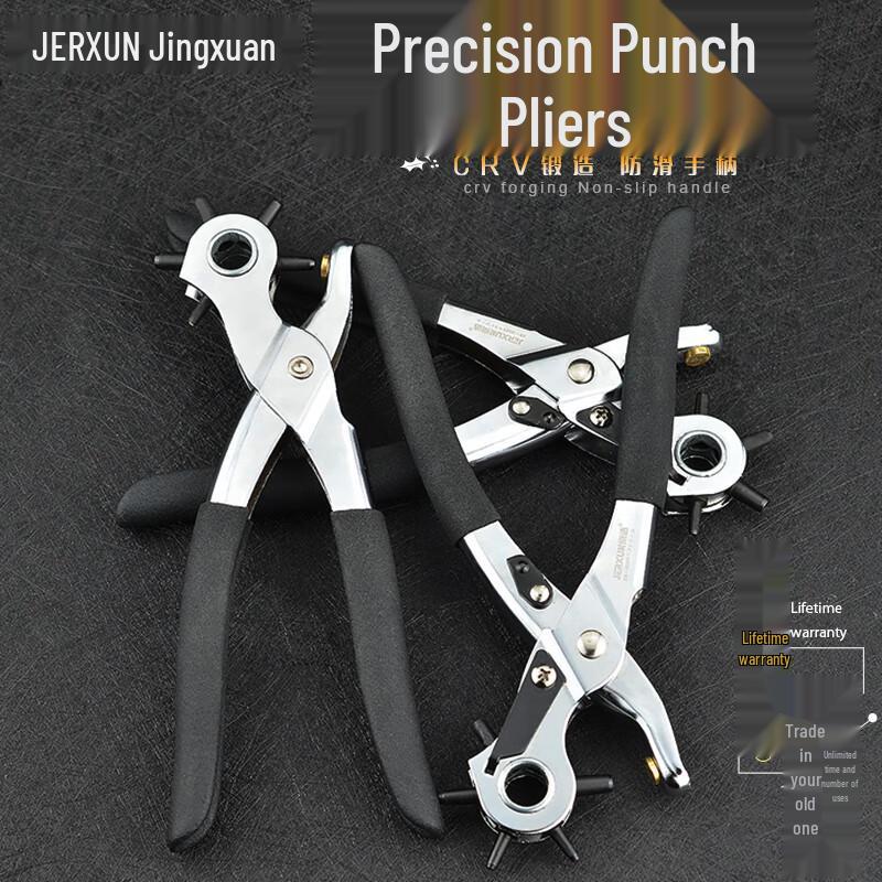 JERXUN Multi-Function Leather Hole Punch Pliers