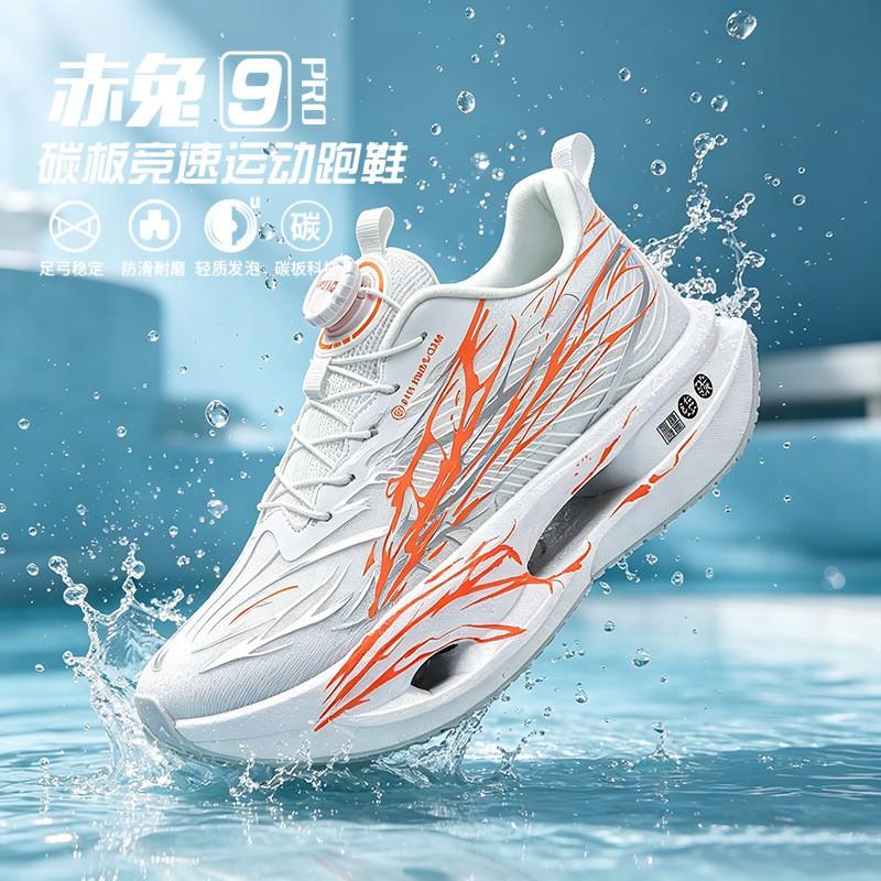 Youth style shoes Lightweight Breathable Running Shoes Boys Kids Athletic Training Sneakers With Rotating Buckle