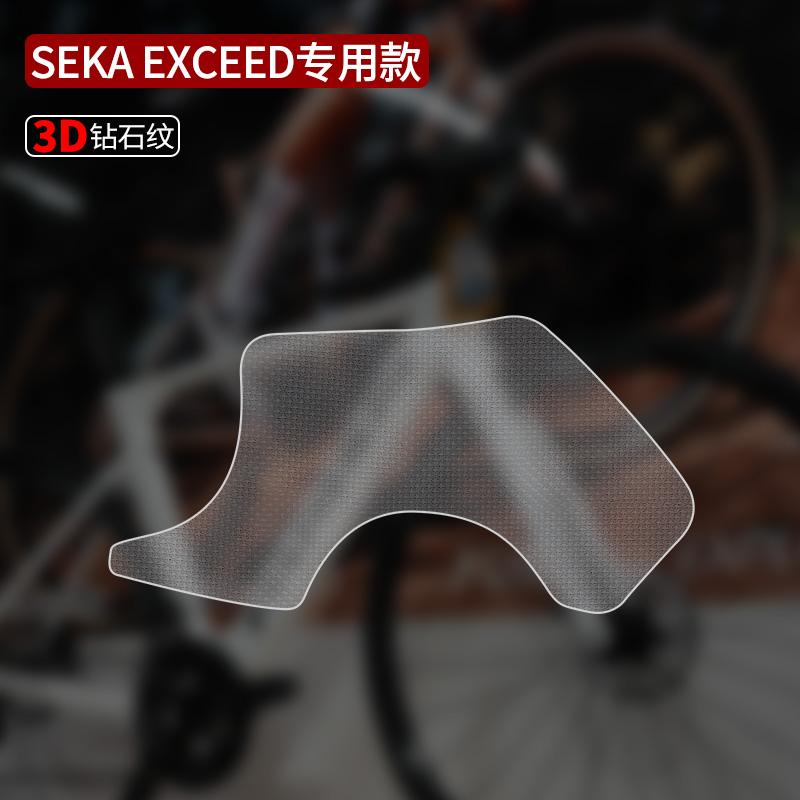 READU Bike Bottom Bracket Shell Protective Sticker Bicycle Paster Scratch-Resistant Protector Bike Stickers Guards Bike Decals