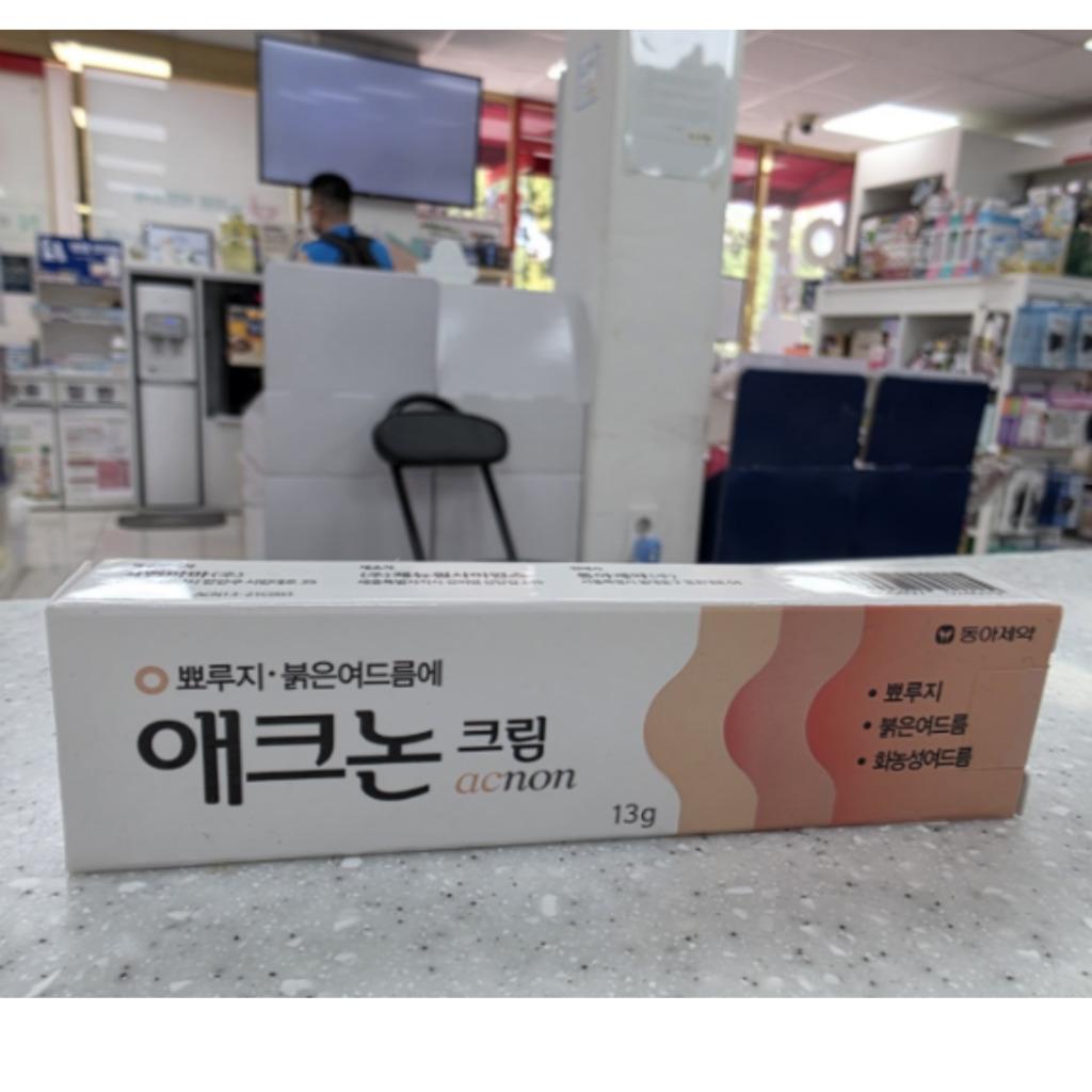 Acnon Cream 13g,  Aclean Gel 20g, Noscarna Cream 20g