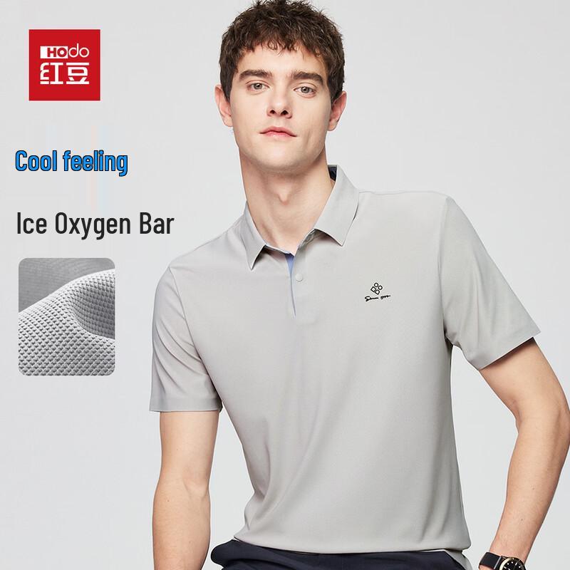 Men s Ice Silk Stretch Seamless Cooling Polo Shirt 180
