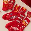 Cartoon New Year Red Sock Ruffle Zodiac Year Socks Sweet Tube Socks Women  New Year Gifts