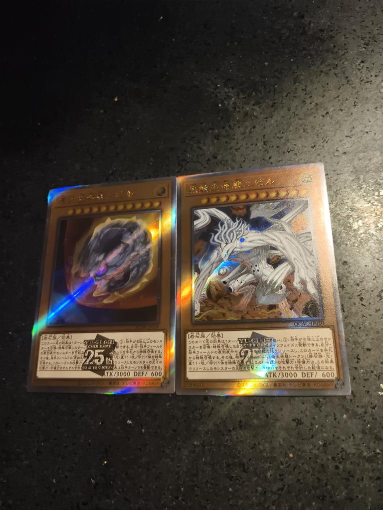Yu-Gi-Oh! Nibiru the Primal Being ACG DIY Collectible Flash Card - Anime Cartoon Trading Gift Item