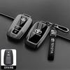 AOR1 Alloy Car Remote Key Case Cover Protective Shell Bag for Toyota Prius Camry Corolla CHR C-HR RAV4 Altis Land Cruiser Prado Avalo