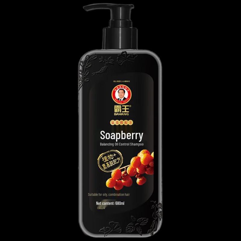 Bawang Oil Control & Anti-Dandruff Botanical Shampoo