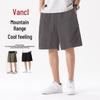 VANCL Men's Summer Cool-Touch Casual Cargo Shorts