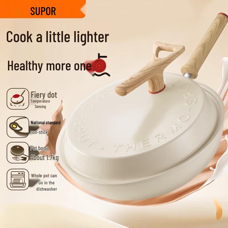 Supor 30cm Lightweight Red Dot Non-Stick Wok
