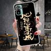 Chinese Aesthetic Text Letter Soft Phone Case For Xiaomi Redmi Note 15 14 14S 13 12 Pro Plus 12S 11 11S 11E 10 10S 11T 5G Fundas