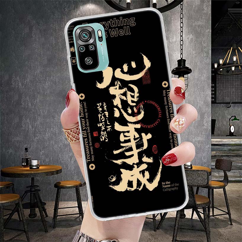 Chinese Aesthetic Text Letter Soft Phone Case For Xiaomi Redmi Note 15 14 14S 13 12 Pro Plus 12S 11 11S 11E 10 10S 11T 5G Fundas