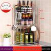 3-Tier 316 Stainless Steel Kitchen Countertop Storage Rack