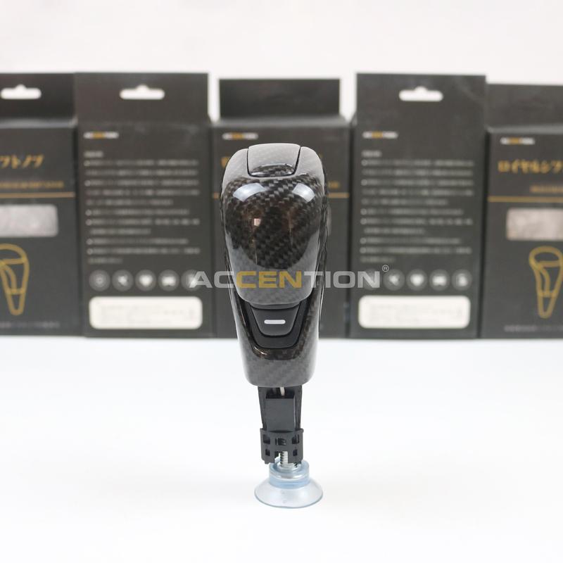 Real Carbon Fiber Gear Shift Knob For Nissan Altima - Kicks 2017- Sentra Sylphy -