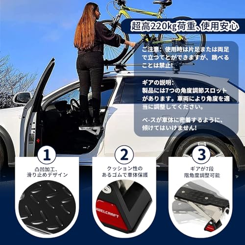 AWELCRAFT Car Side Step, Car Wash Ladder with Side Pedals, Multifunctional, Foldable, 7-Level Angle Adjustment, Easy Installation, Non-Slip, Car Door