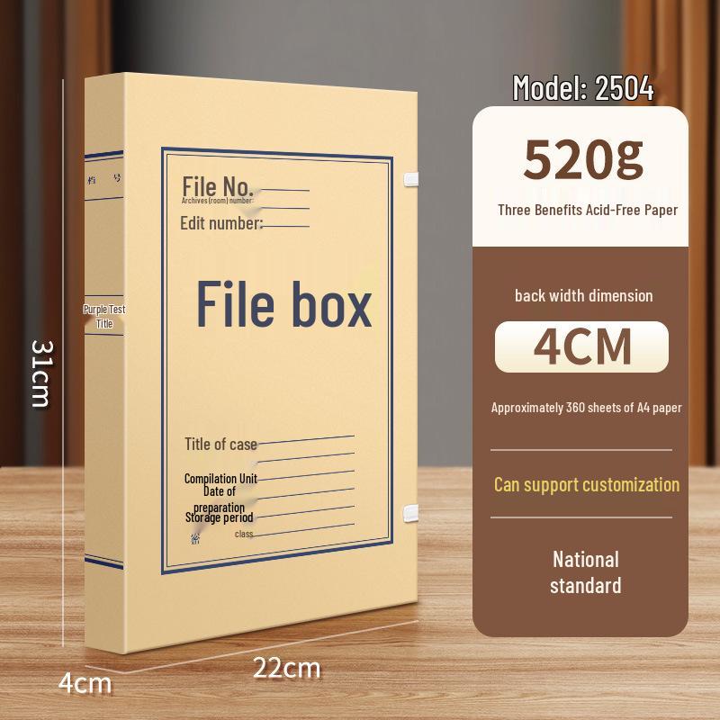 San-yi A4 Kraft Paper Archive Box: Thick, Large Capacity, Customizable Logo