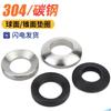 GB849 Gold Blackened Spherical Washer & GB850 Conical Washer with Concave Surface (GB/T849/T850 Convex Shape)