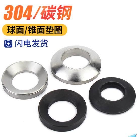 

GB849 Gold Blackened Spherical Washer & GB850 Conical Washer with Concave Surface (GB/T849/T850 Convex Shape) Black Cone M6