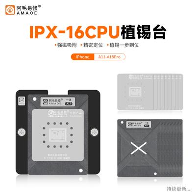 AMAOE BGA Reballing Stencil Platform for iPhone X-16 Series Tinning Station A18Pro A17 A16 A15 14 13 12 11 CPU Steel Mesh Tools