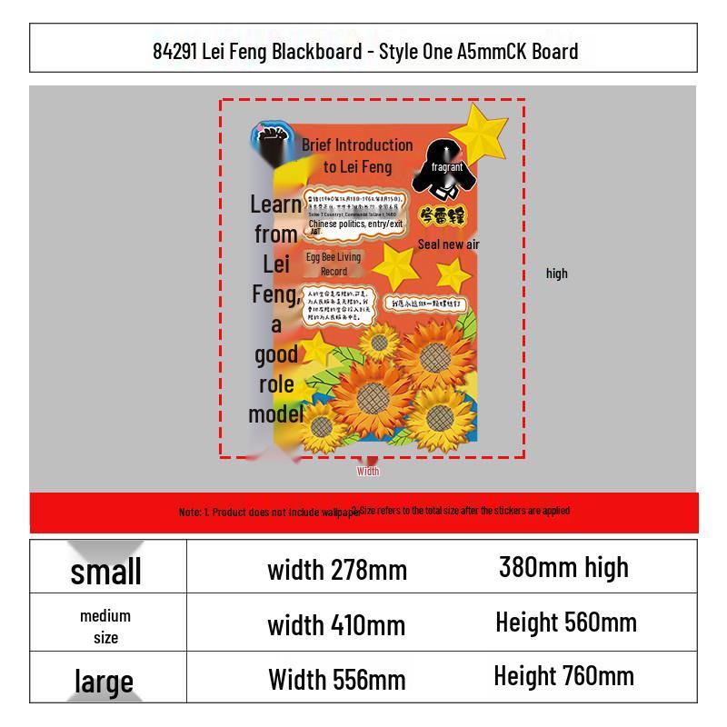 Lei Feng Spirit Theme Classroom Decor: Patriotic Education Wall Stickers
