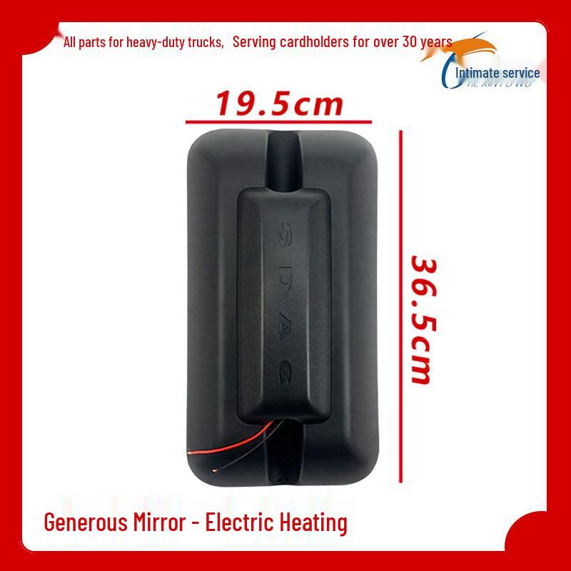 Shacman Delong K3000 Electric Heated Square Rearview Mirror Assembly for Light Trucks Premium Matching Version