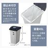 Asbel Trash Made In with Separate Dust Box with Light Width X Depth X Height Cm Can, Japan, Outdoor, Lid, Lock, Handle, 45L, Gray, 31.5 42.3 61.8