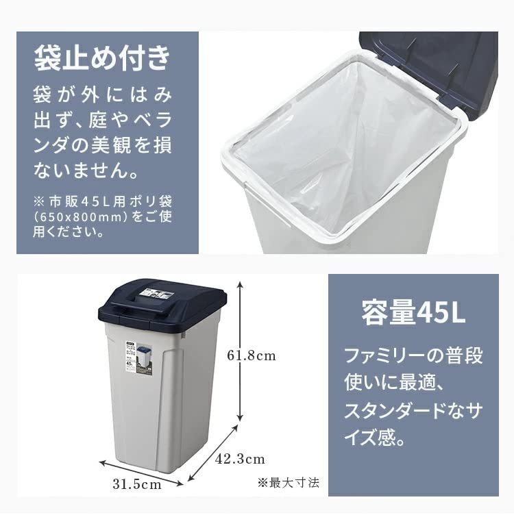 Asbel Trash Made In with Separate Dust Box with Light Width X Depth X Height Cm Can, Japan, Outdoor, Lid, Lock, Handle, 45L, Gray, 31.5 42.3 61.8