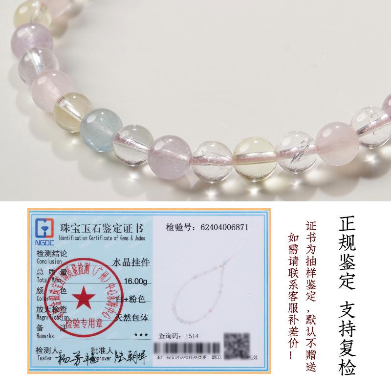Natural Five Elements Crystal Aquamarine Pink Quartz Citrine Amethyst Phone Strap Wrist Rope for Women u