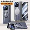 Transparent Phone Case For Google Pixel 10 Pro Fold Magnetic Wireless Charge Hinge Front Privacy Film Protective Back Cover