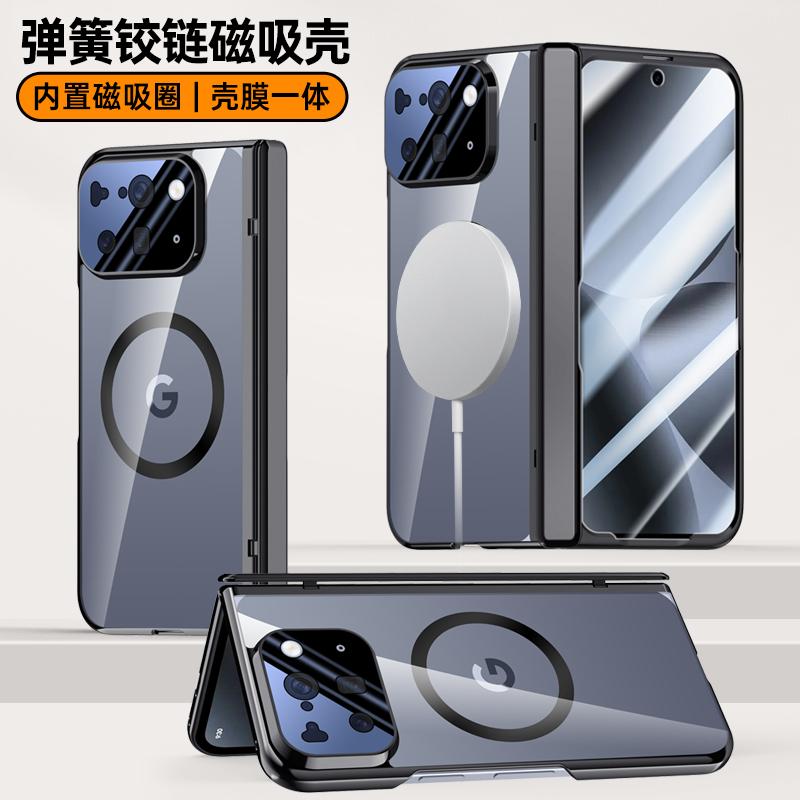 Transparent Phone Case For Google Pixel 10 Pro Fold Magnetic Wireless Charge Hinge Front Privacy Film Protective Back Cover