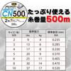 DUEL Carbon Nylon Line CN500 500m GR Gray 2 2 H3452-GR