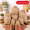 Hemp Rope Linen Drawstring Wine Bottle Gift Bag