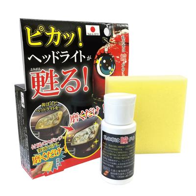 My Eyes Are Its Sales of Million a Headlight Removes Minor Scratches Side Removes Compound with Liquid Coating Includes Dedicated Made In Sanki Car's