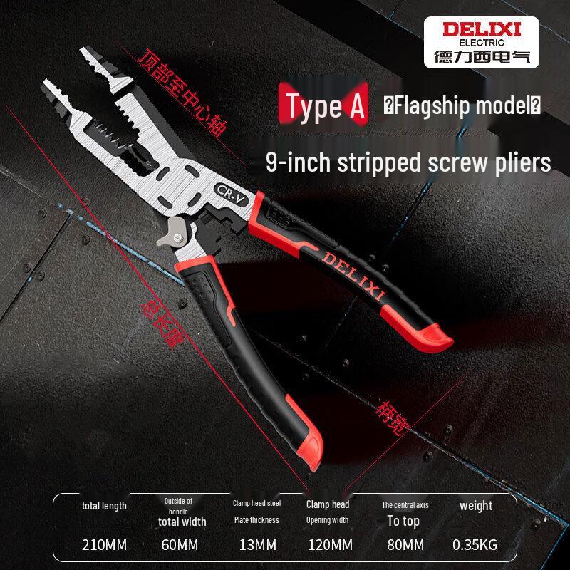 Delixi Multi-function Stripped Screw Extractor Pliers 9 inch