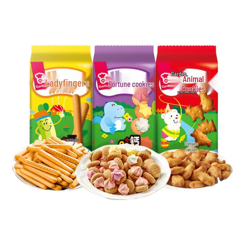 Garden Fun Biscuits Combo