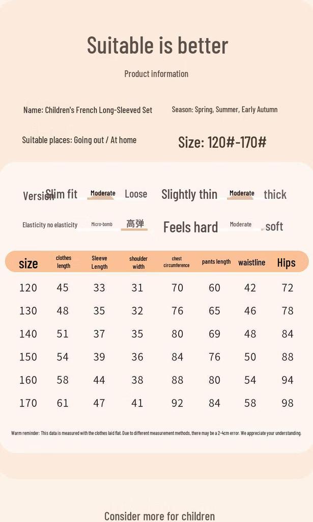 Girls' 100% Cotton Breathable Pajama Set