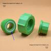 Raccord d'étanchéité pour radiateur tout plastique PPR et Interrupteur avec joint torique en silicone, Tailles 20/25/32