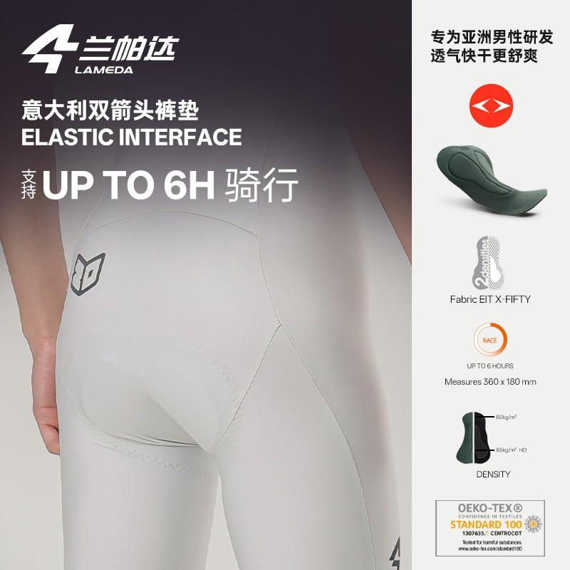 Mens Cycling Bib Shorts With Padded Chamois Breathable Quick-Dry Nylon Performance Bike Road